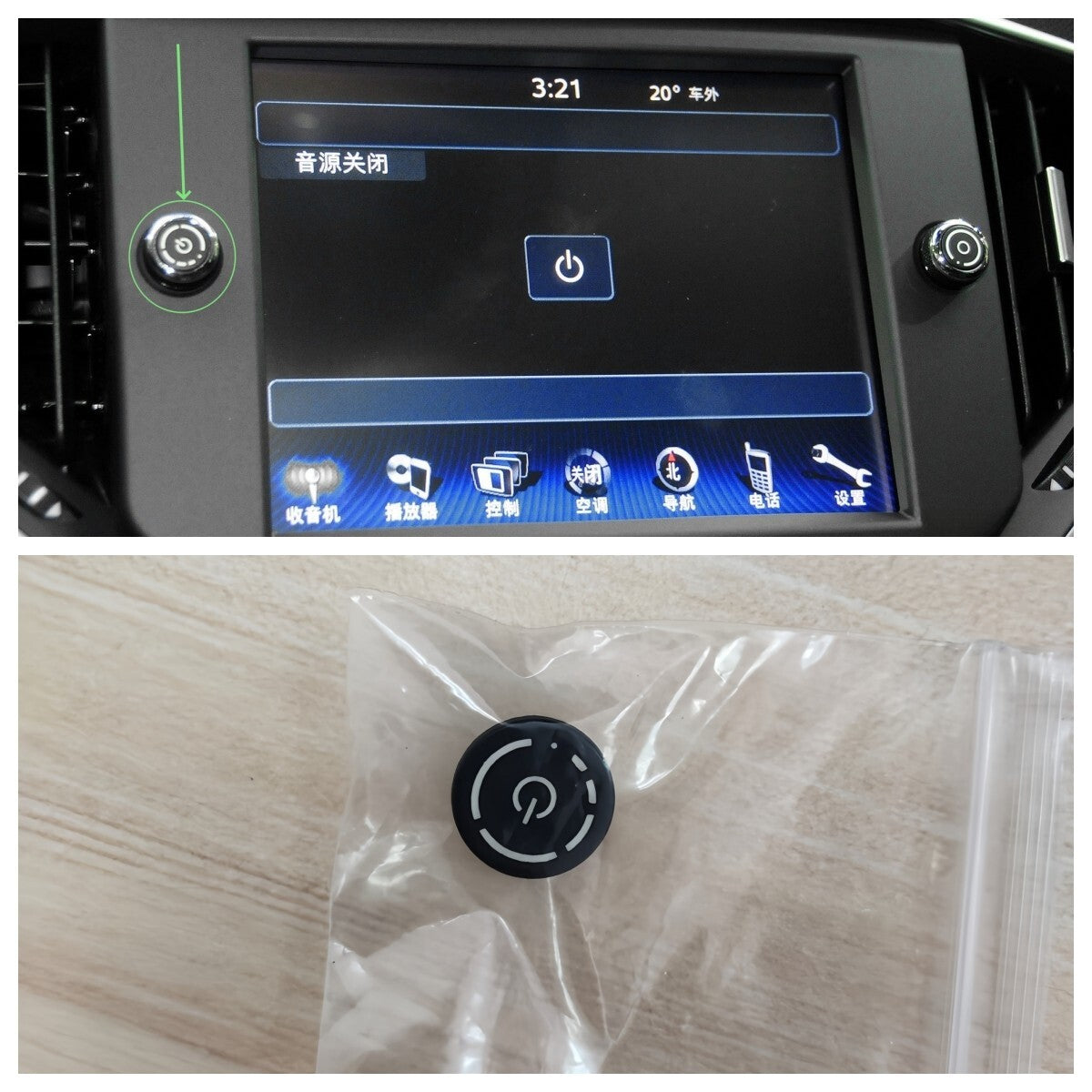For Maserati Quattroporte Ghibli  Radio Switch Button 673003180 670040490