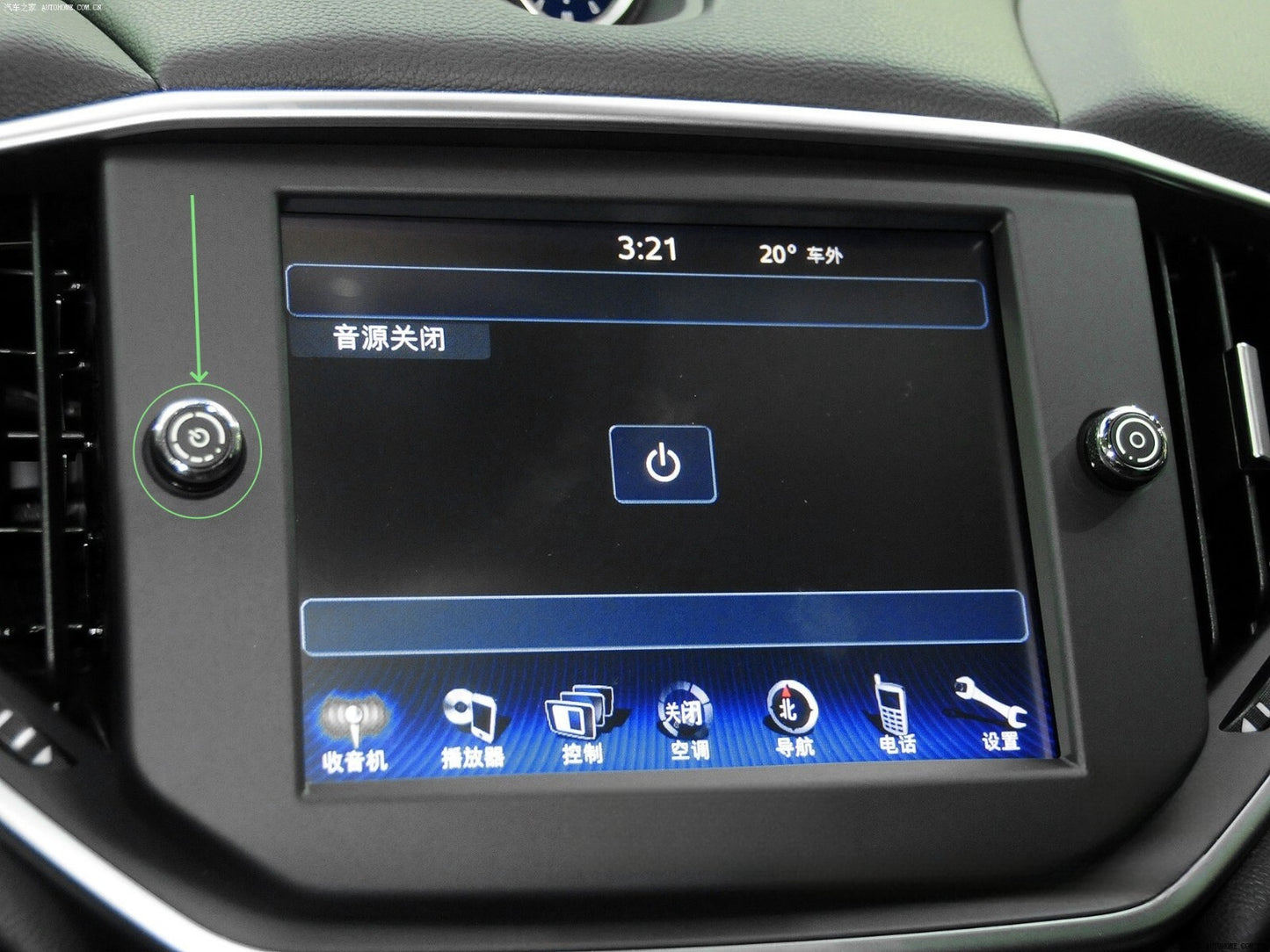 For Maserati Quattroporte Ghibli  Radio Switch Button 673003180 670040490