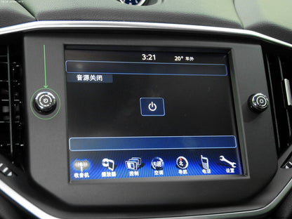 For Maserati Quattroporte Ghibli  Radio Switch Button 673003180 670040490